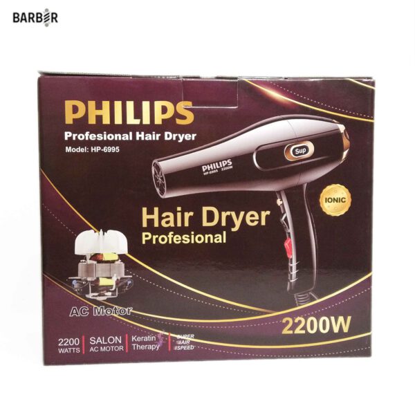 سشوار فیلیپس PHILIPS PH-6995 - تصویر 3
