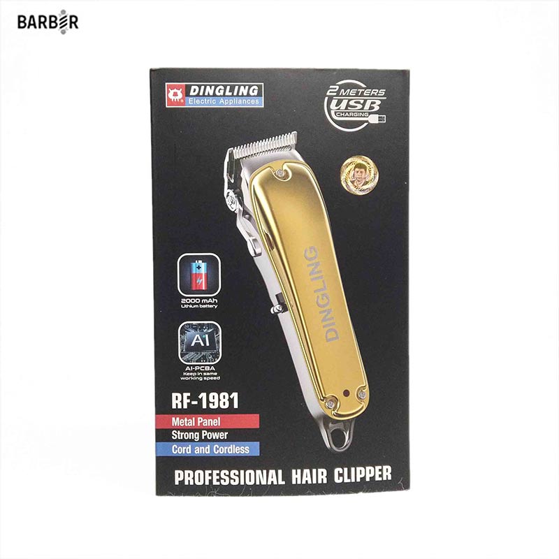 ماشین اصلاح DINGLING - 1981 - تصویر 4