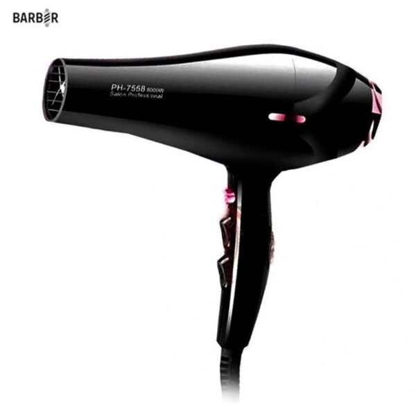 سشوار فیلیپس PHILIPS PH-7558