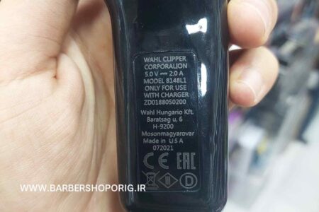 وال-مجیک-کردلس-گلد-ساخت-چین