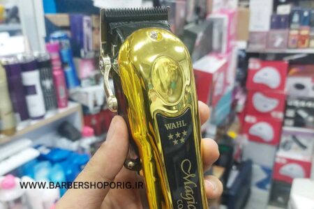 وال مجیک کردلس گلد