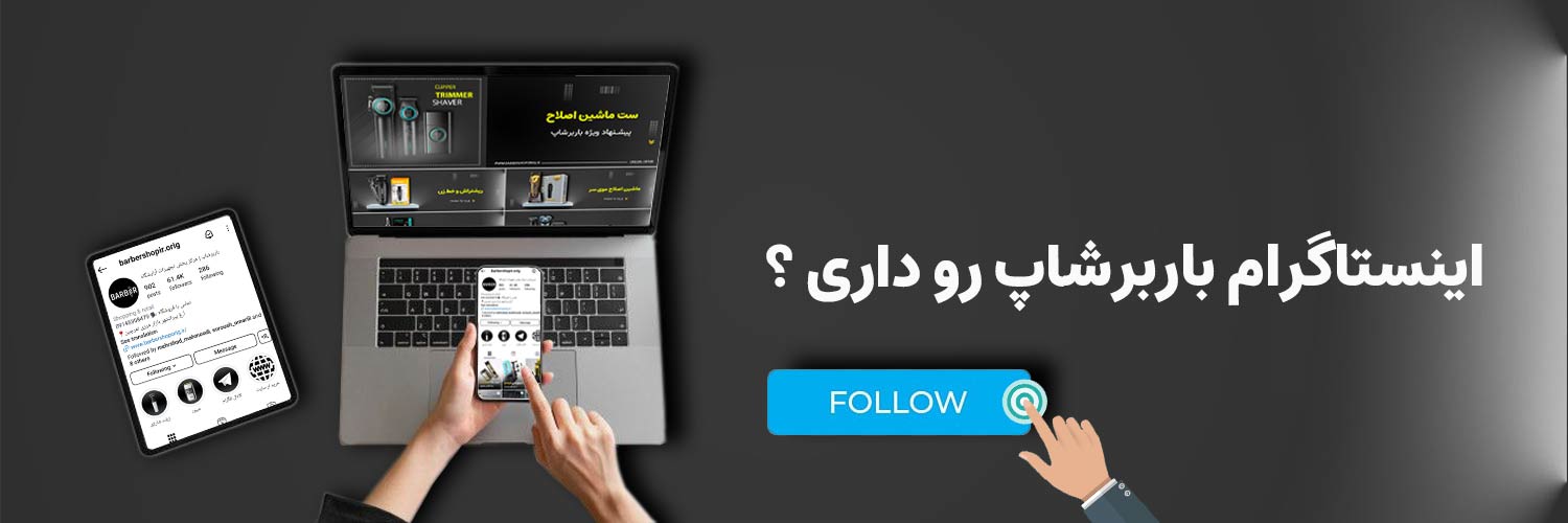 اینستاگرام