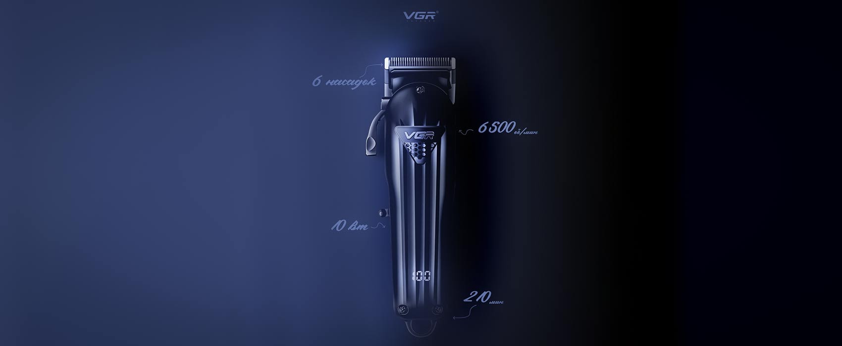 ماشین اصلاح وی جی ار مدل V-282