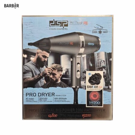 سشوار دی اس پی مدل - 37204