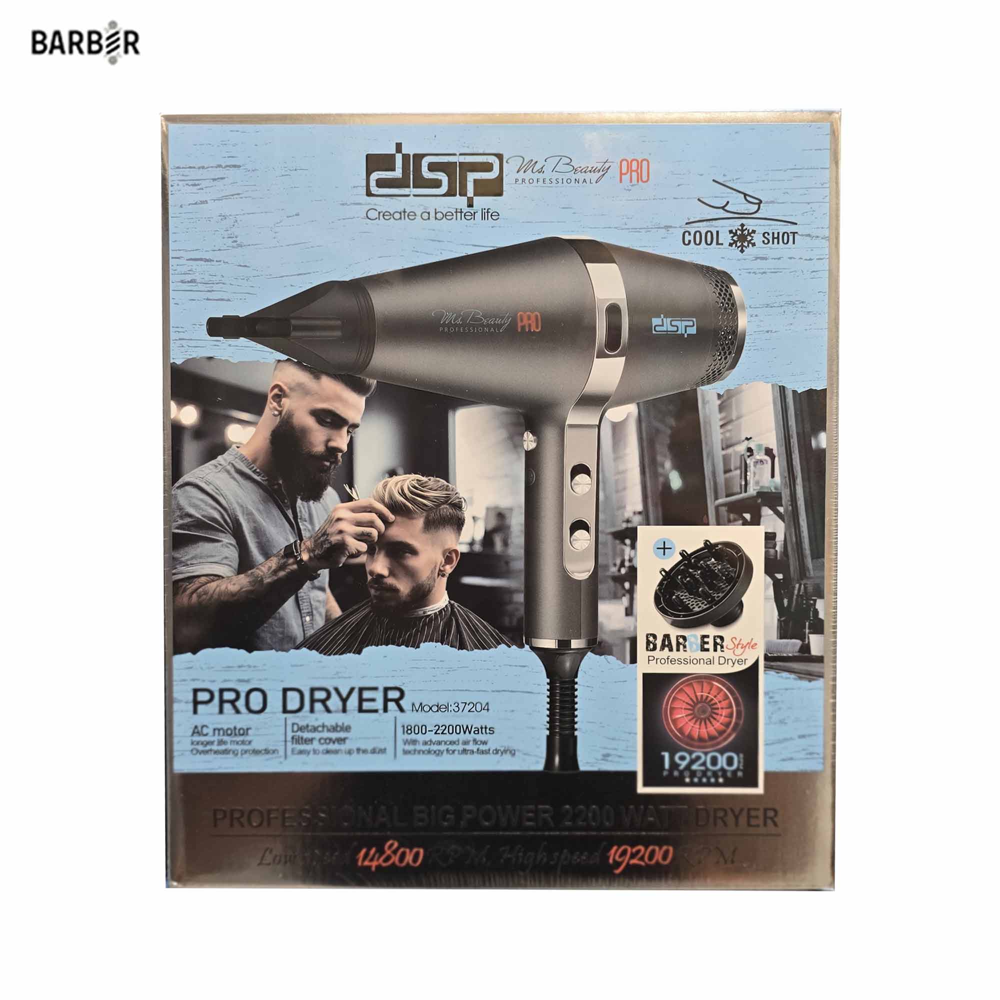 سشوار دی اس پی مدل - 37204