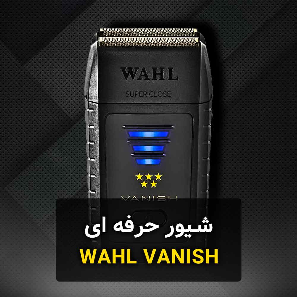 WAHL VANISH